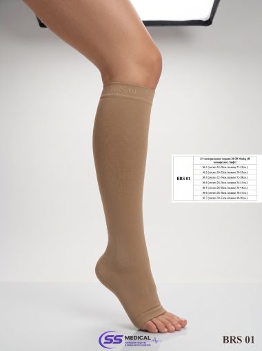Компресивни чорапи 3/4 до коляното с отворени пръсти – II компресия, 20–30 mmHg, чифт