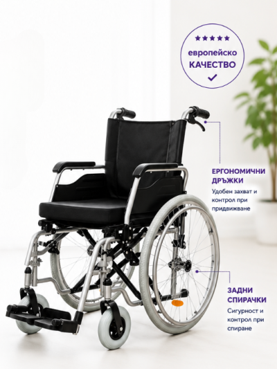 Инвалидна количка FORTE PLUS